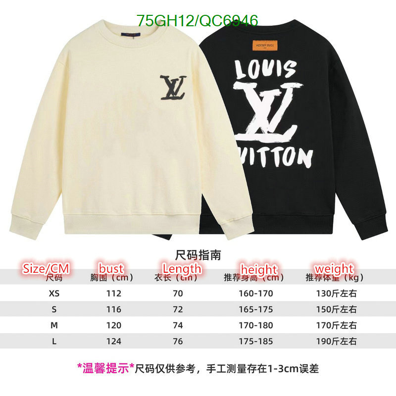 LV-Clothing Code: QC6946 $: 75USD