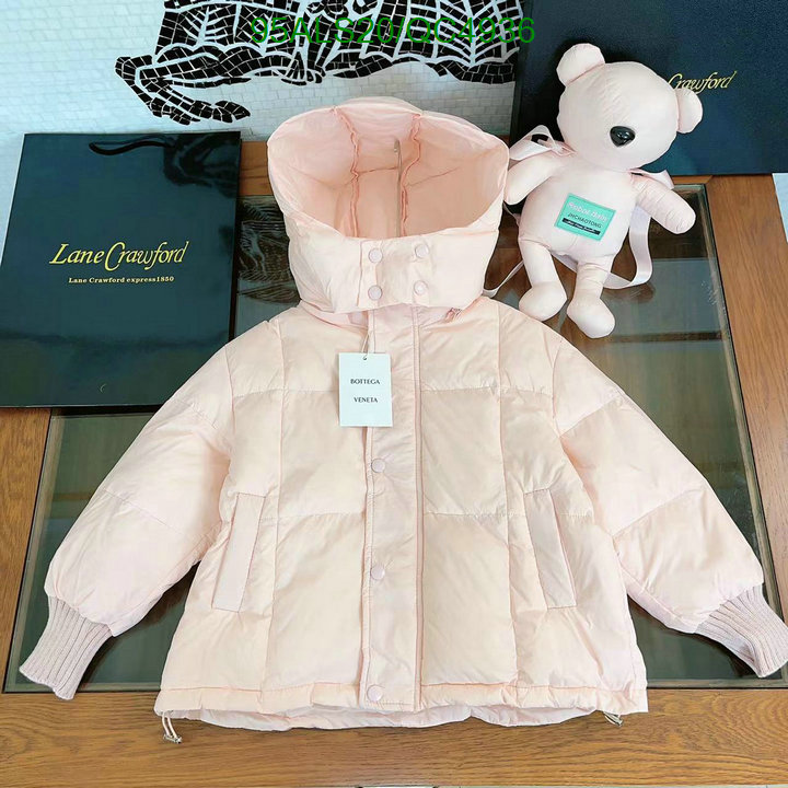 BV-Kids clothing Code: QC4936 $: 95USD