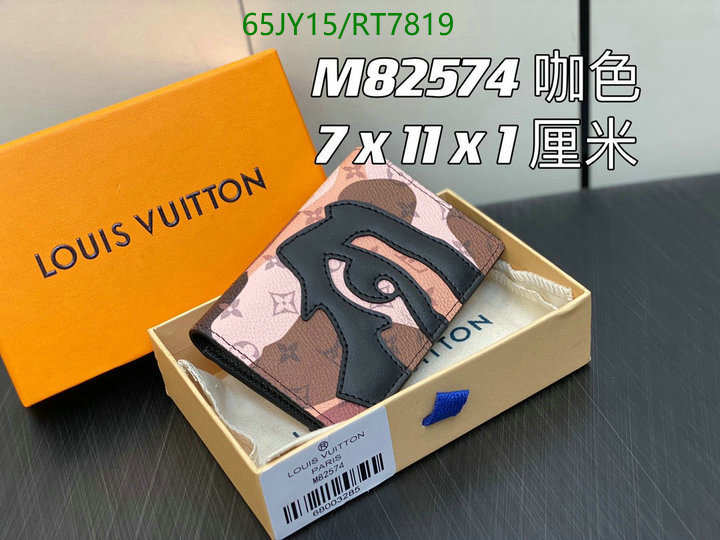 LV-Wallet Mirror Quality Code: RT7819 $: 65USD