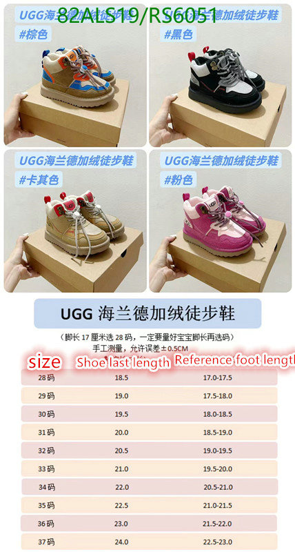 UGG-Kids shoes Code: RS6051 $: 82USD