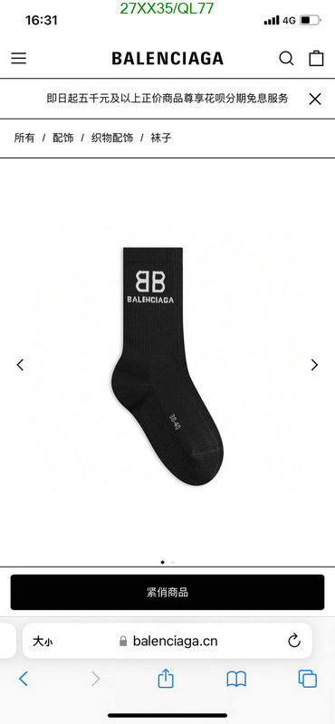 Balenciaga-Sock Code: QL77 $: 27USD