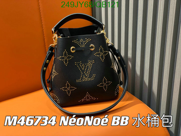 LV-Bag-Mirror Quality Code: QB121 $: 249USD