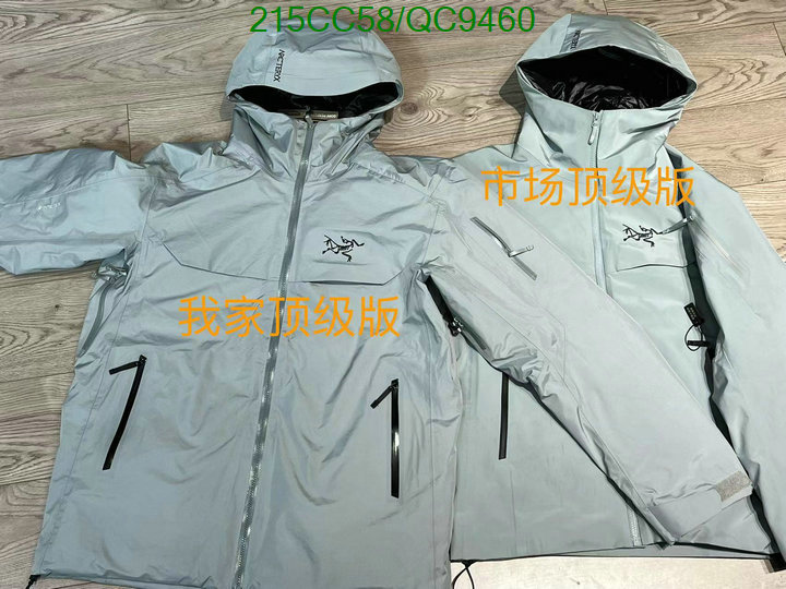 ARCTERYX-Down jacket Men Code: QC9460 $: 215USD