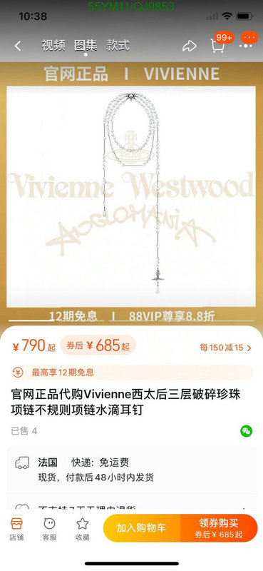 Vivienne Westwood-Jewelry Code: QJ9853 $: 55USD