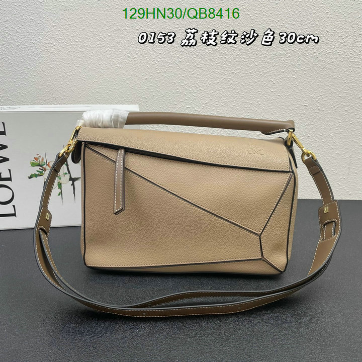 Loewe-Bag-4A Quality Code: QB8416