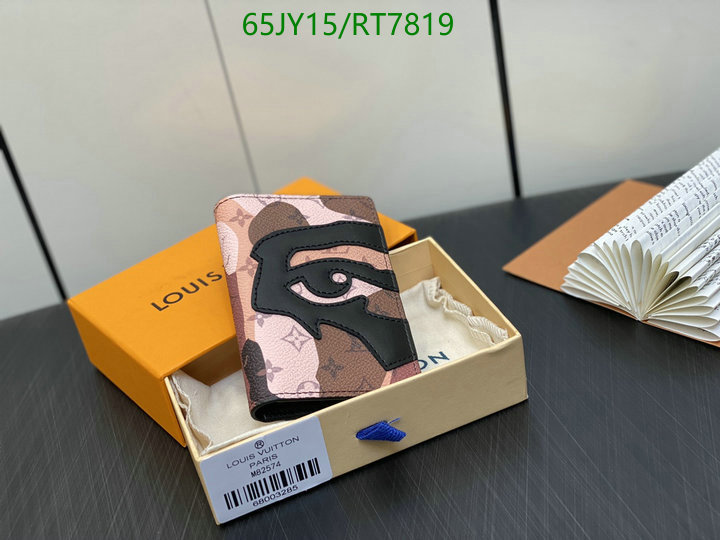 LV-Wallet Mirror Quality Code: RT7819 $: 65USD