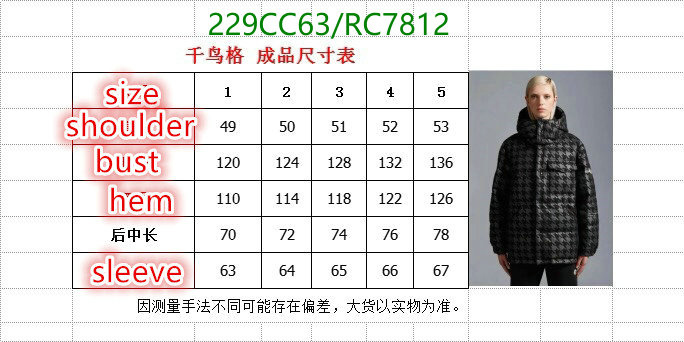 Moncler-Down jacket Men Code: RC7812 $: 229USD