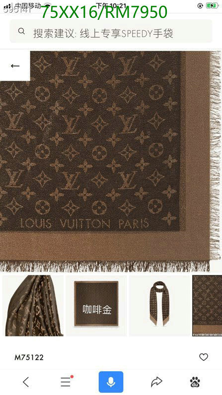 LV-Scarf Code: RM7950 $: 75USD