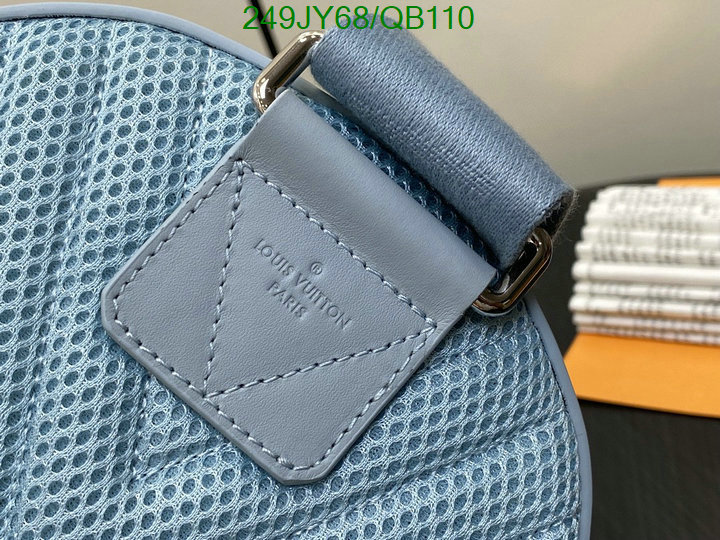 LV-Bag-Mirror Quality Code: QB110 $: 249USD