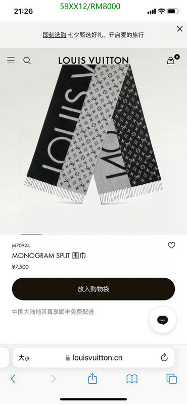 LV-Scarf Code: RM8000 $: 59USD