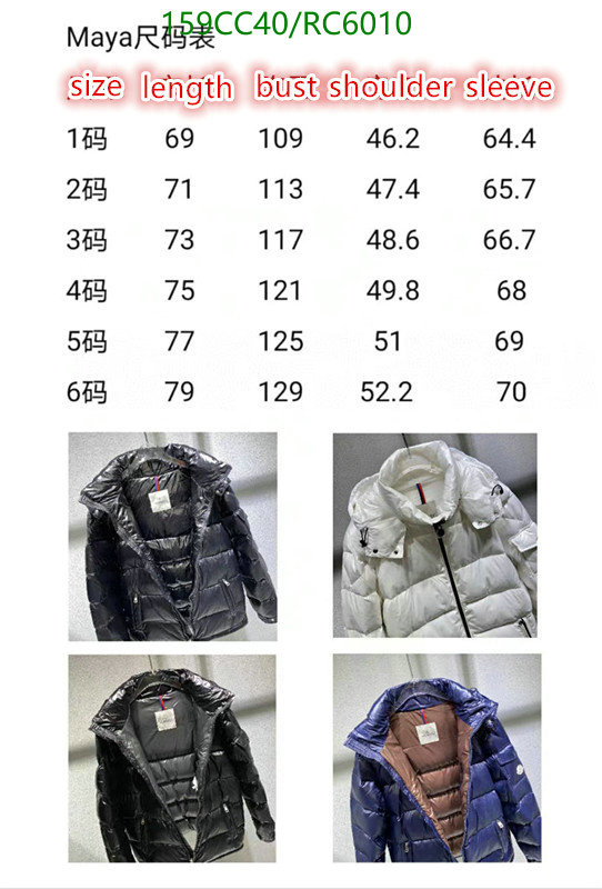 Moncler-Down jacket Women Code: RC6010 $: 159USD