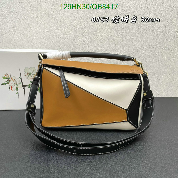 Loewe-Bag-4A Quality Code: QB8417