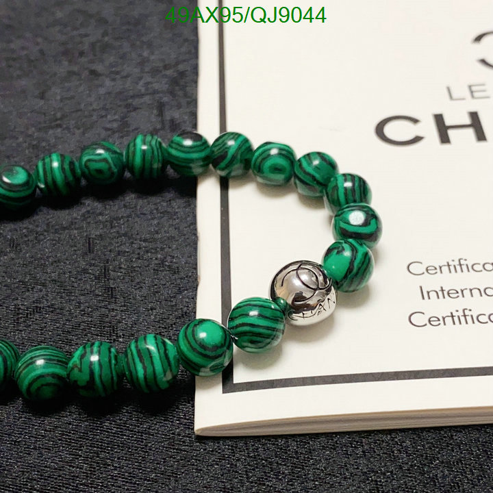 Chanel-Jewelry Code: QJ9044 $: 49USD