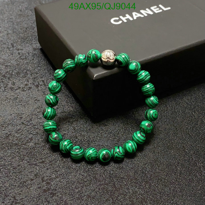 Chanel-Jewelry Code: QJ9044 $: 49USD