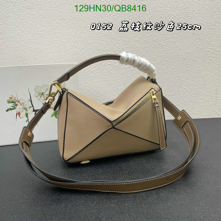 Loewe-Bag-4A Quality Code: QB8416