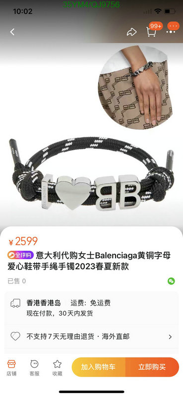 Balenciaga-Jewelry Code: QJ9756 $: 35USD