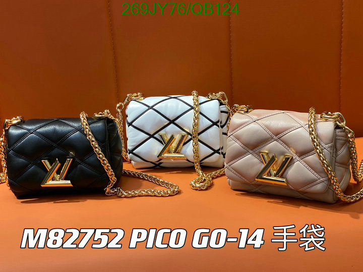 LV-Bag-Mirror Quality Code: QB124 $: 269USD