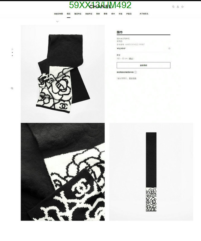 Chanel-Scarf Code: UM492 $: 59USD