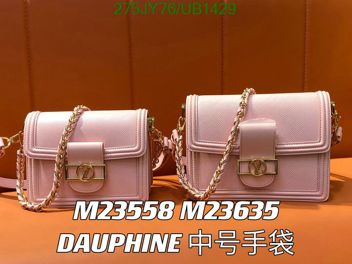 LV-Bag-Mirror Quality Code: UB1429