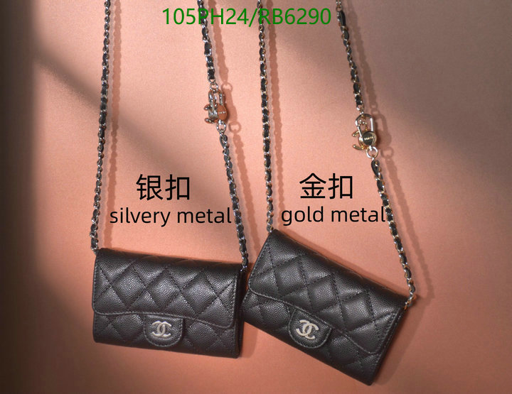 Chanel-Bag-Mirror Quality Code: RB6290 $: 105USD