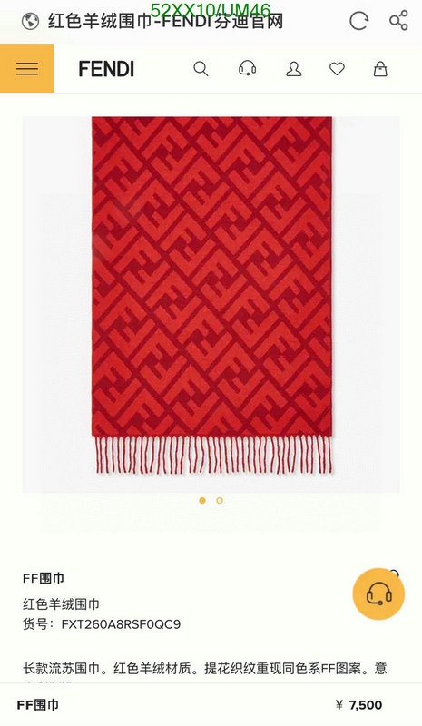 Fendi-Scarf Code: UM46 $: 52USD