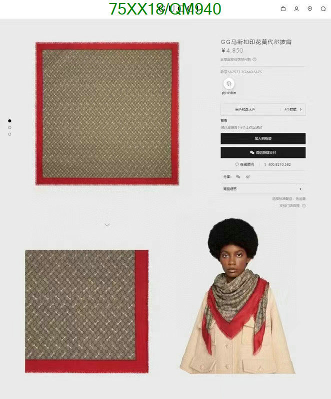 Gucci-Scarf Code: QM940 $: 75USD