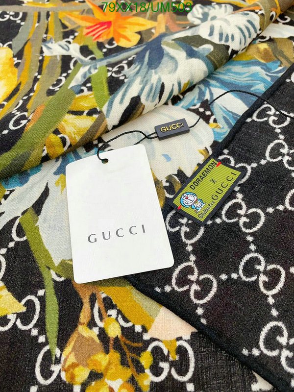 Gucci-Scarf Code: UM503 $: 79USD