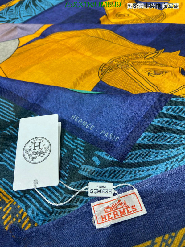 Hermes-Scarf Code: UM699 $: 75USD