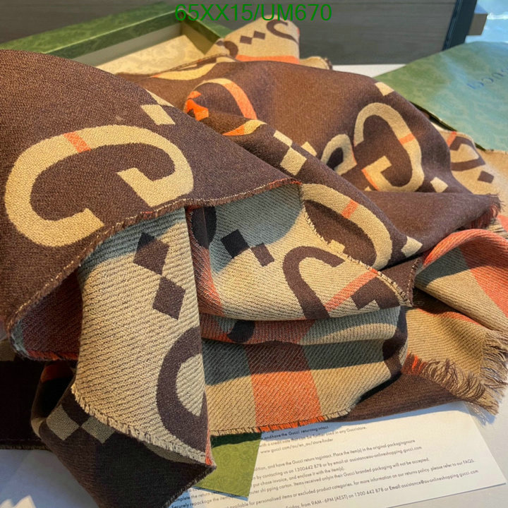 Gucci-Scarf Code: UM670 $: 65USD