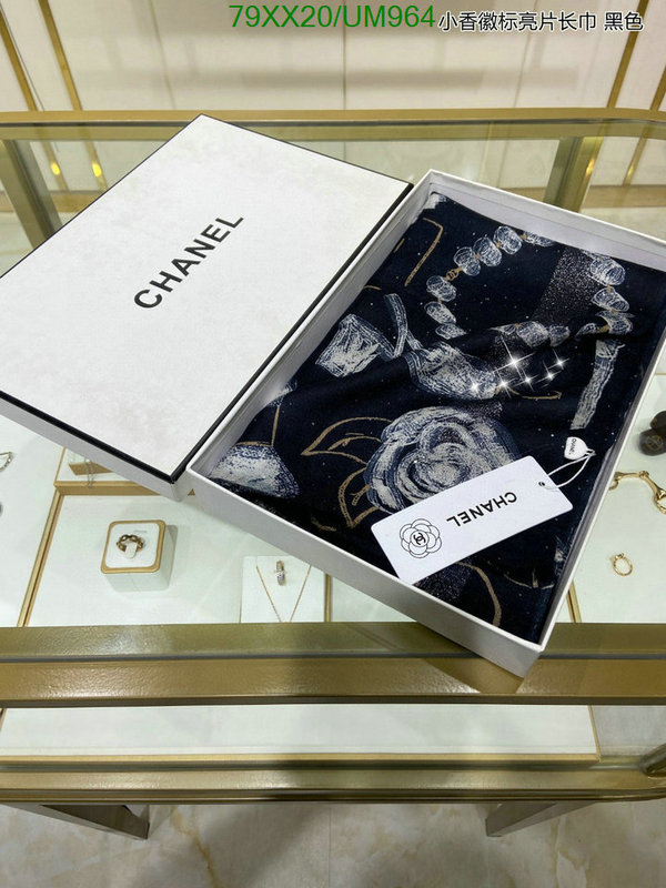 Chanel-Scarf Code: UM964 $: 79USD