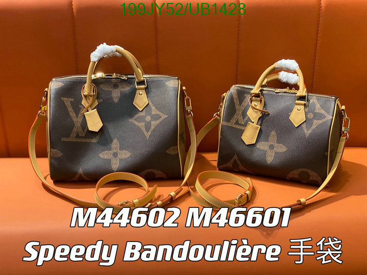 LV-Bag-Mirror Quality Code: UB1428