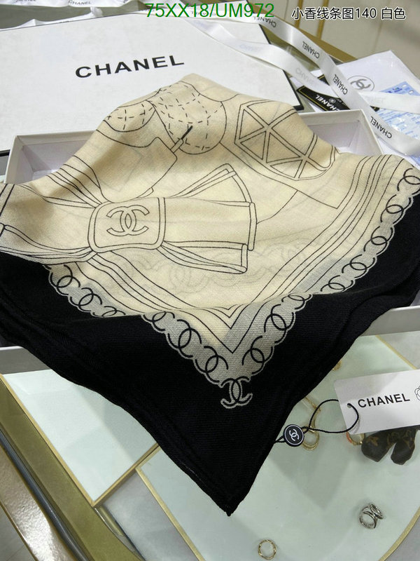 Chanel-Scarf Code: UM972 $: 75USD