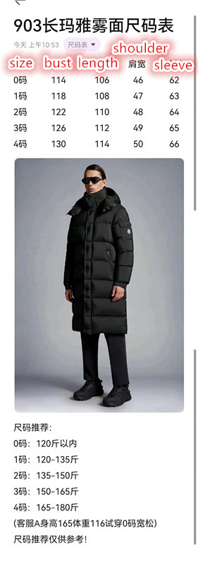 Moncler-Down jacket Women Code: RC6063 $: 219USD