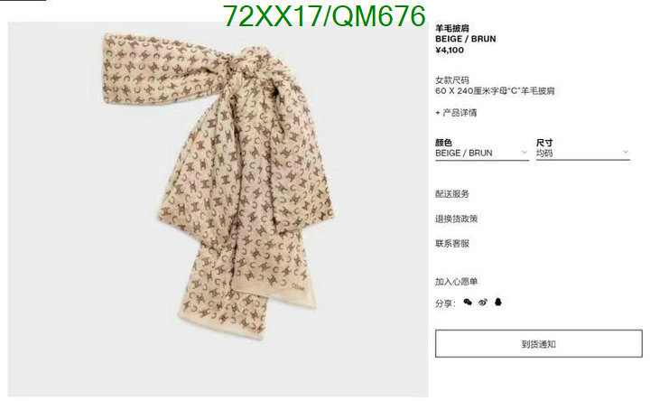 Celine-Scarf Code: QM676 $: 72USD