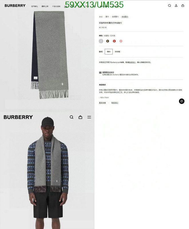 Burberry-Scarf Code: UM535 $: 59USD