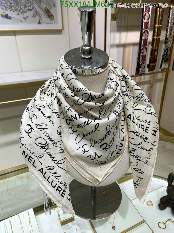 Chanel-Scarf Code: UM637 $: 75USD