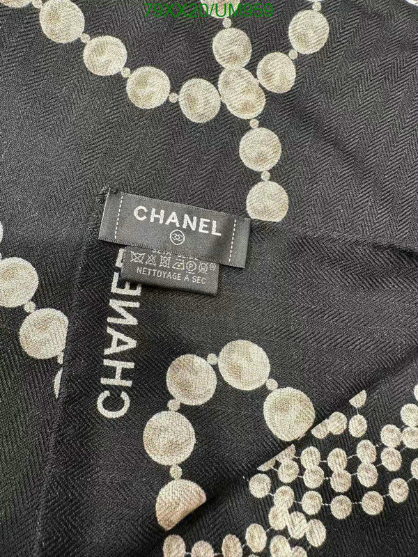 Chanel-Scarf Code: UM959 $: 79USD