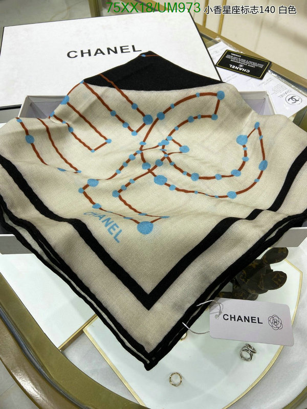 Chanel-Scarf Code: UM973 $: 75USD