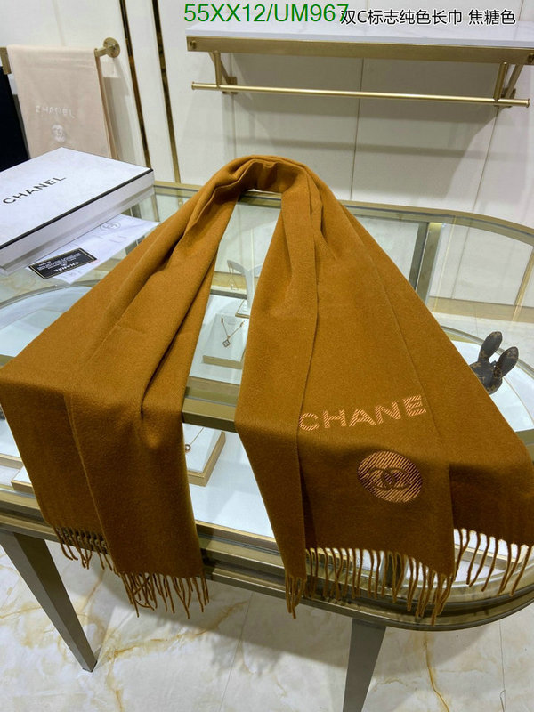 Chanel-Scarf Code: UM967 $: 55USD