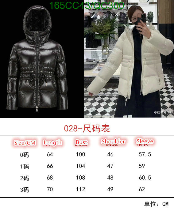 Moncler-Down jacket Women Code: QC300 $: 165USD