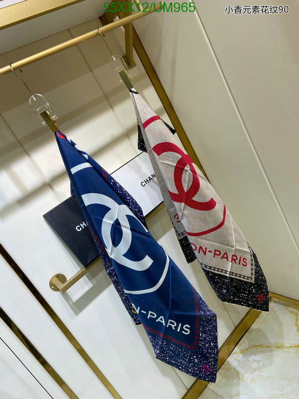 Chanel-Scarf Code: UM965 $: 55USD