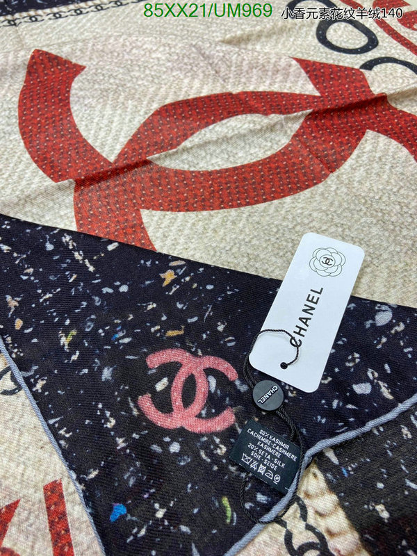 Chanel-Scarf Code: UM969 $: 85USD