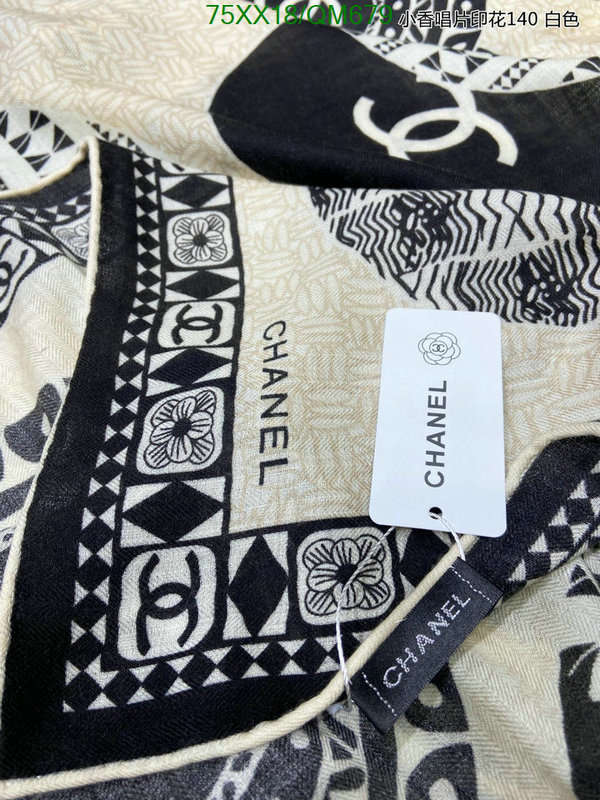 Chanel-Scarf Code: QM679 $: 75USD