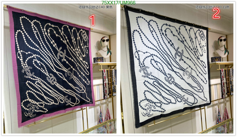 Chanel-Scarf Code: UM966 $: 75USD