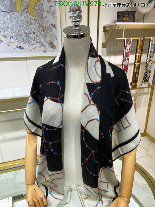 Chanel-Scarf Code: UM973 $: 75USD