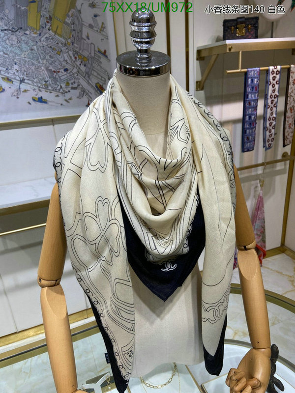 Chanel-Scarf Code: UM972 $: 75USD