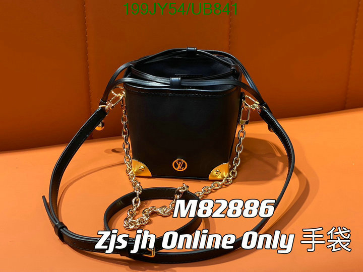 LV-Bag-Mirror Quality Code: UB841 $: 199USD
