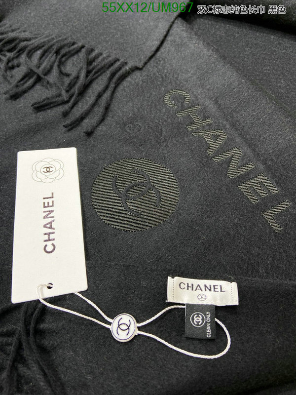 Chanel-Scarf Code: UM967 $: 55USD