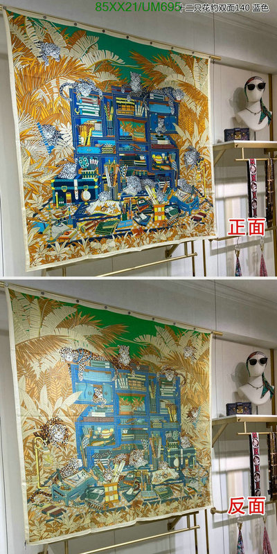 Hermes-Scarf Code: UM695 $: 85USD