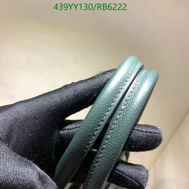 Hermes-Bag-Mirror Quality Code: RB6222